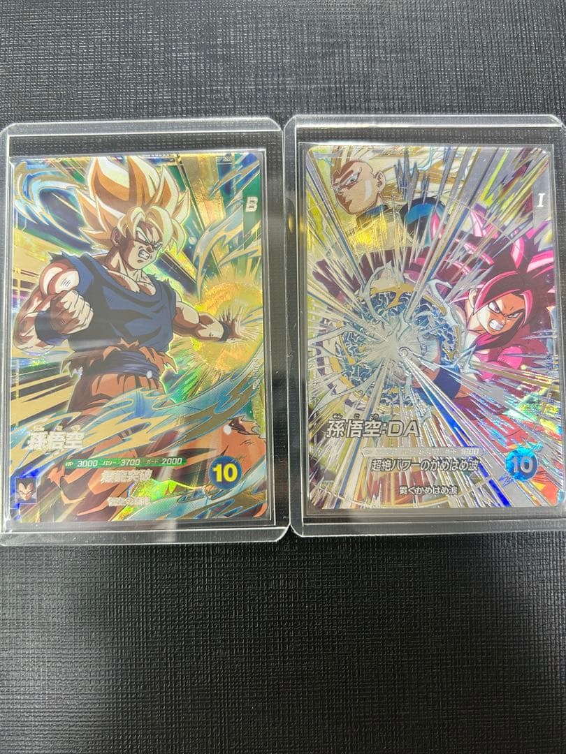 ドラゴンボールスーパーダイバーズ SDV5-047 GDR SDV5-SEC