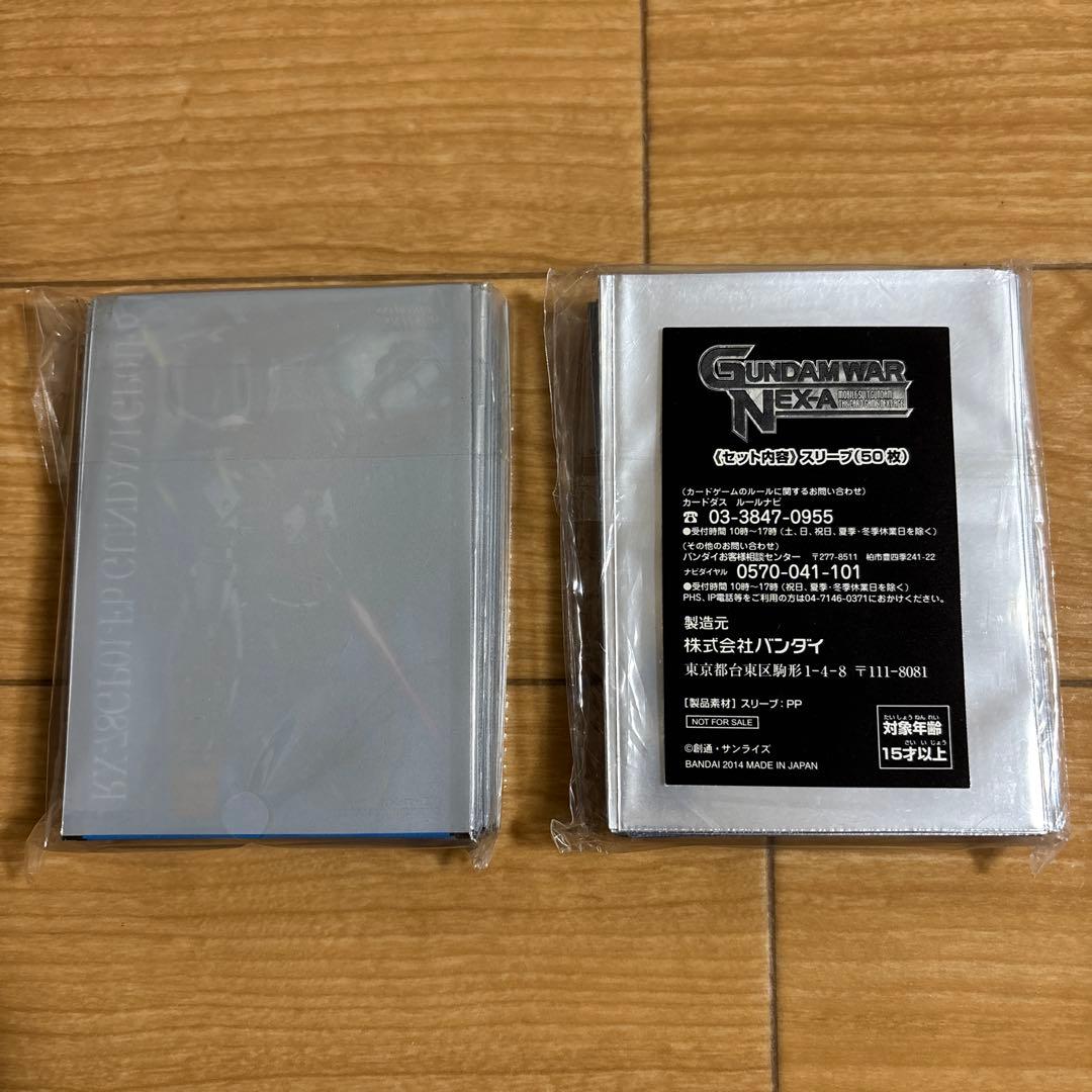 スリーブ ガンダム試作1号機フルバーニアン、V2アサルトバスターガンダム