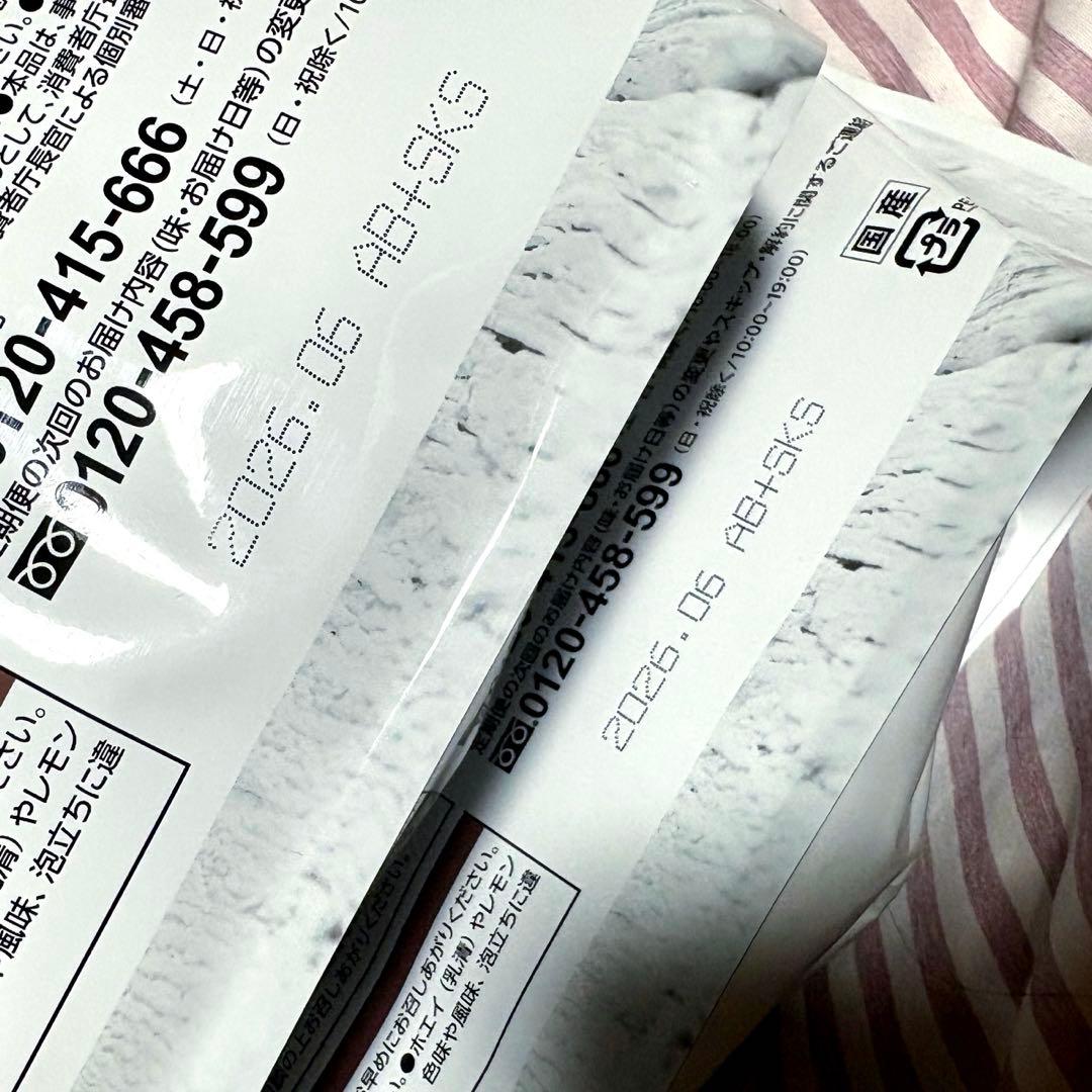 カーブス ウルトラプロテイン レモン