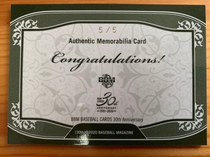【5枚限定】前田智徳 & 鈴木誠也 コンボパッチカード BBM 30th