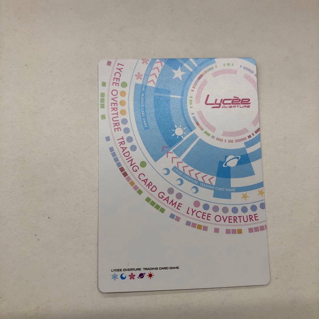 Lycee Overture トレーディングカード御桜稟