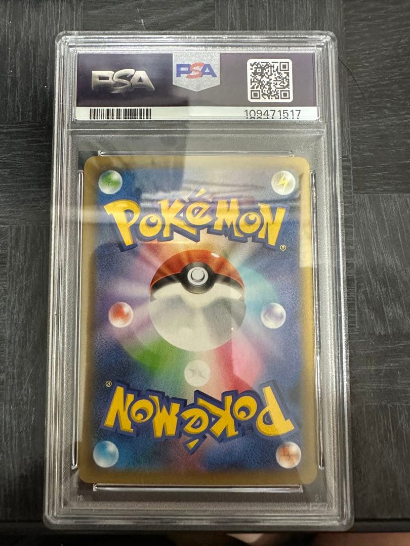 PSA10 リザードン 25th プロモカード ポケモンカード