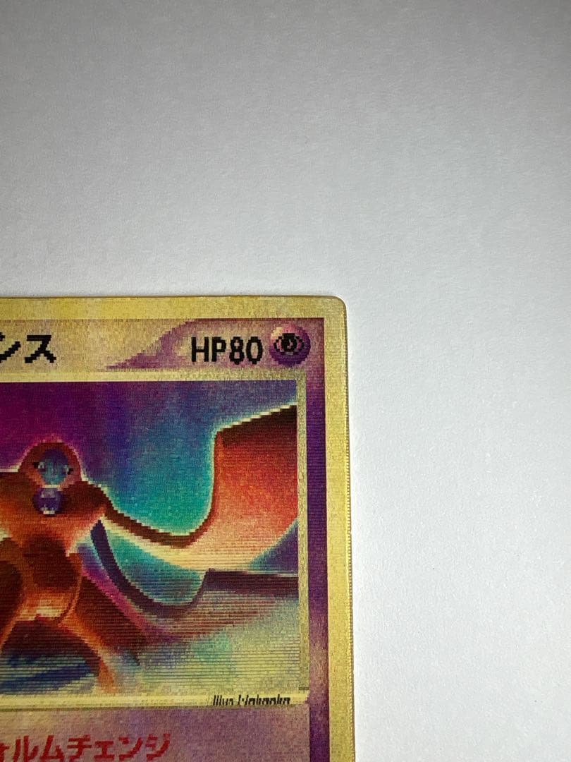 裂空のデオキシス 3D レンチキュラー ポケモンカード
