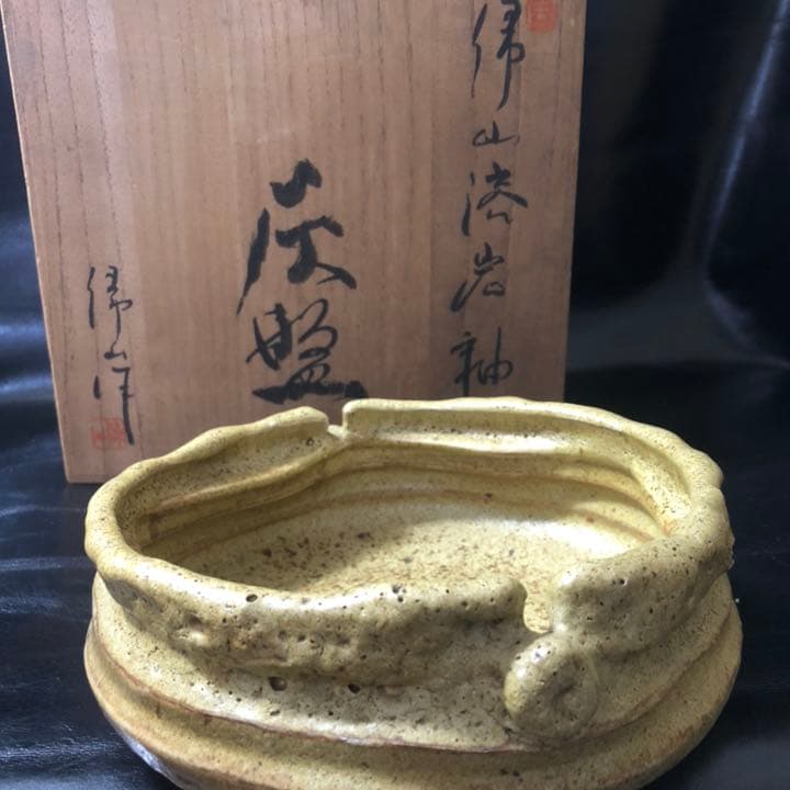遺品整理◼️蔵のから謎の特大な灰盤？灰皿でしょうか？　名あり、箱あり　共箱　茶道具