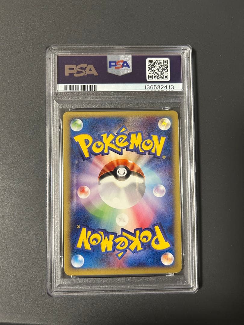 ポケカ ミュウ eカード ホロ 119/128 psa9