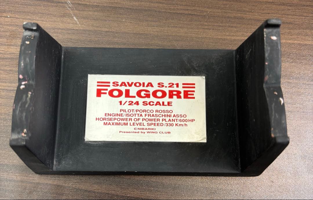 紅の豚 オルゴールとSAVOIA S-21F 1/24 WING CLUB 廃盤