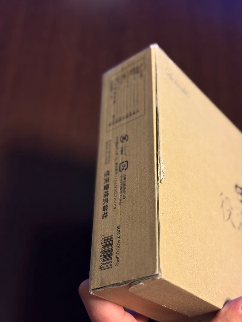 麻雀　任天堂　役満鳳凰