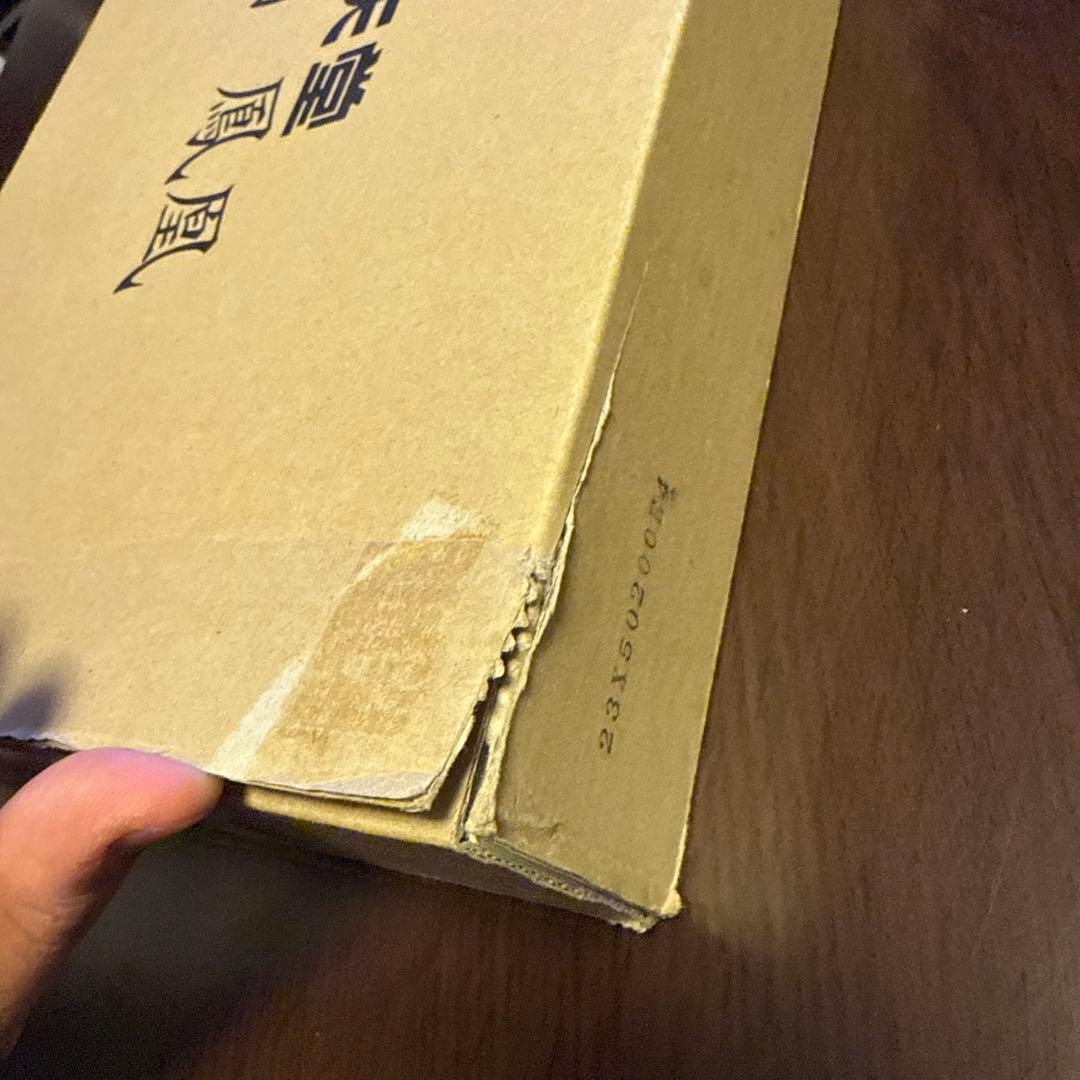 麻雀　任天堂　役満鳳凰