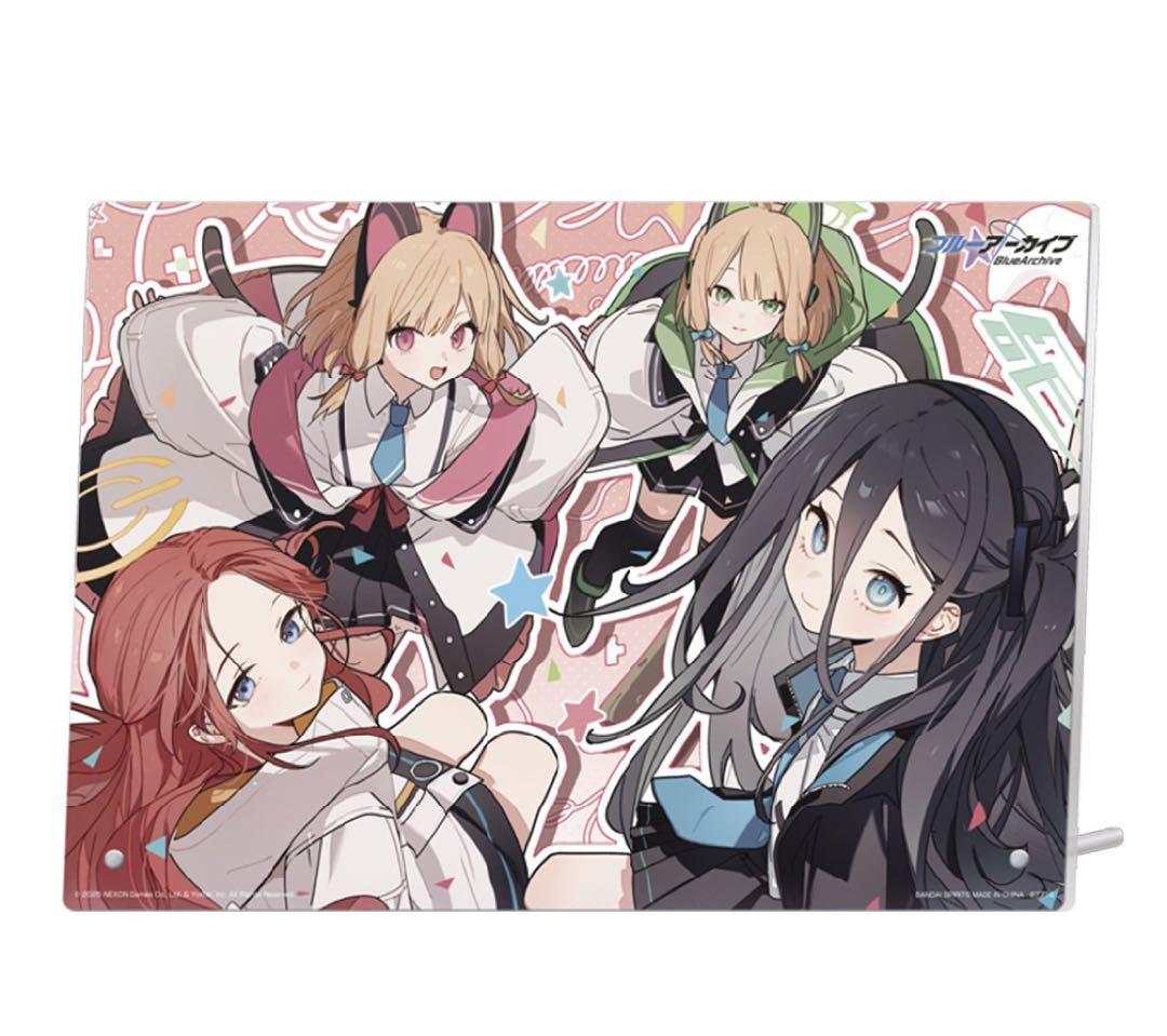 【匿名配送】一番くじ ブルーアーカイブ vol.2 アクスタ コンプ セット