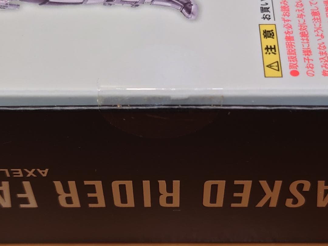 魂ウェブ商店　S.H.Figuarts　仮面ライダーファイズ　アクセルフォーム