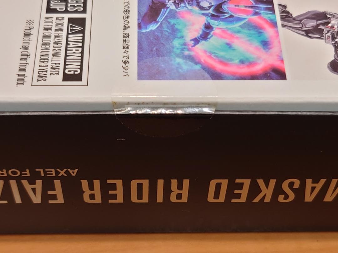 魂ウェブ商店　S.H.Figuarts　仮面ライダーファイズ　アクセルフォーム