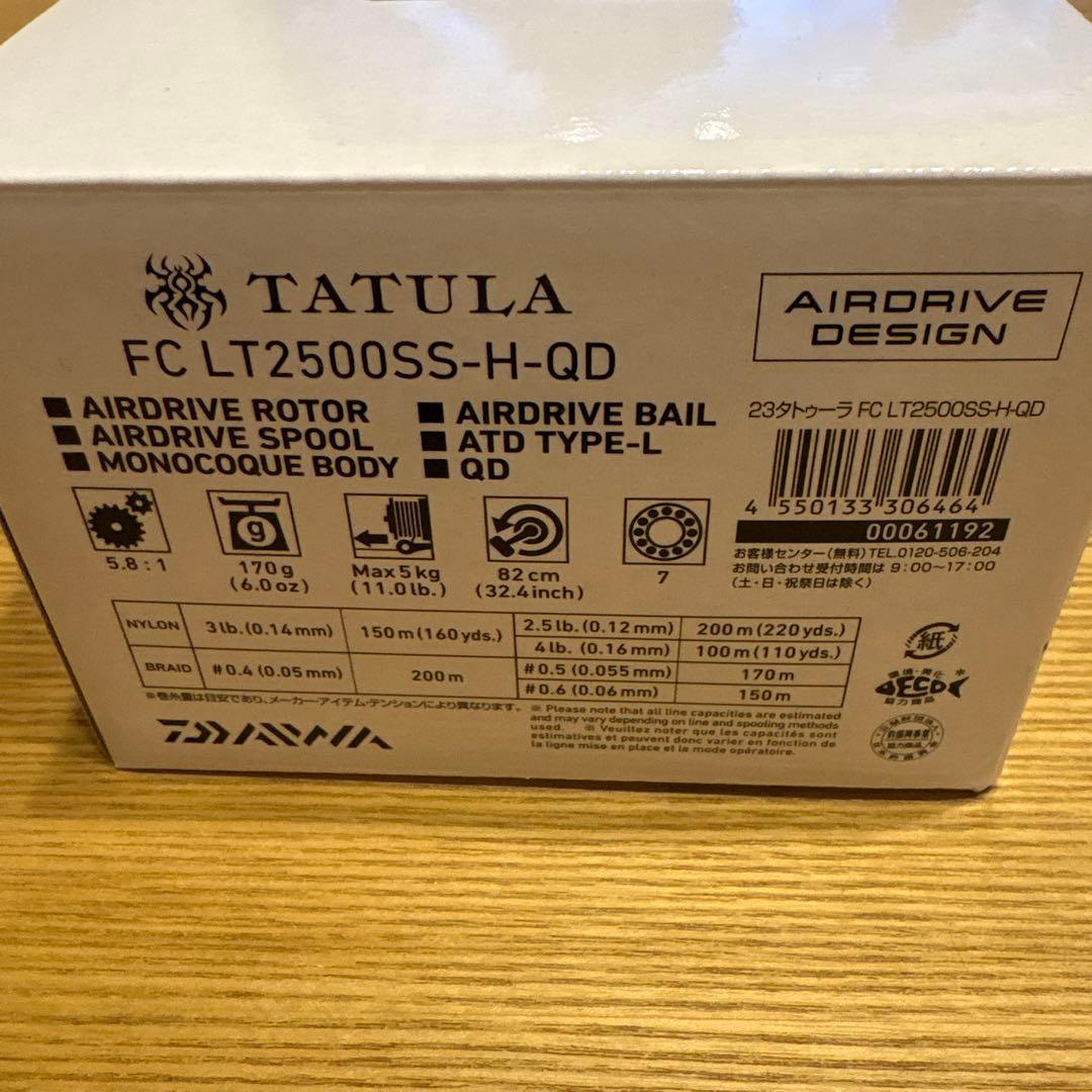 23タトゥーラ FC LT2500SS-H-QD フルベアリング化①