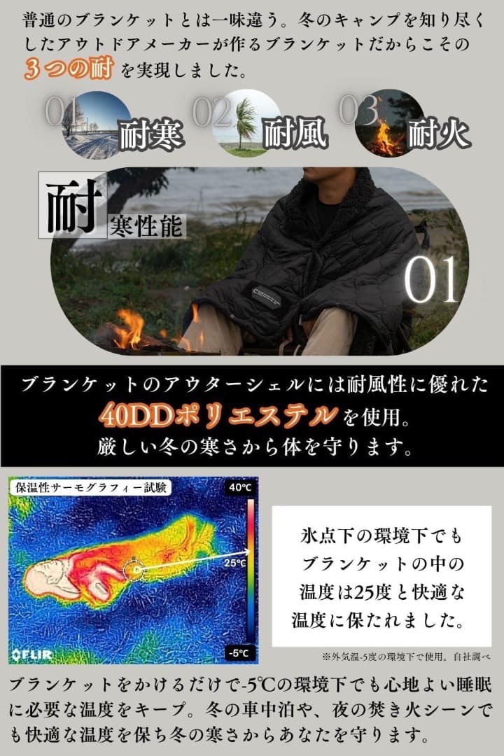 Chill Camping チルキャンピング ブランケット リバーシブル 難燃