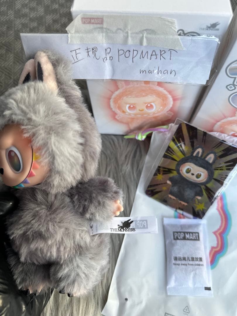 正規品labubu Big into EnergyIDシークレット ぬいぐるみ