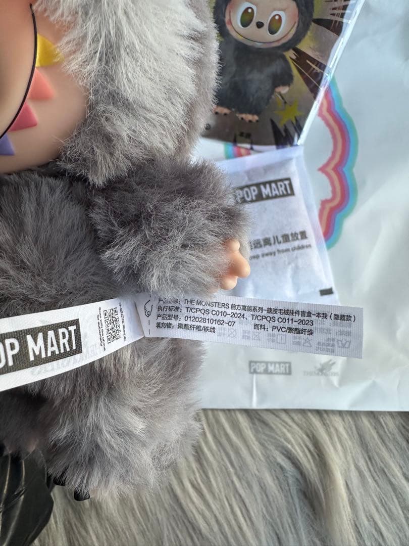 正規品labubu Big into EnergyIDシークレット ぬいぐるみ