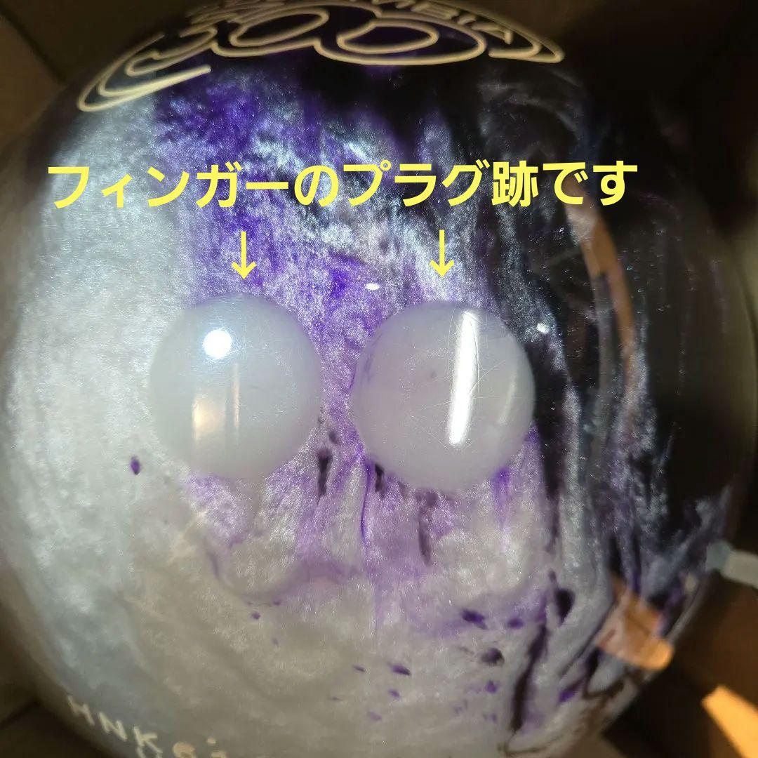 コロンビア WD　ホワイトドット　14ポンド　中古プラグ済み