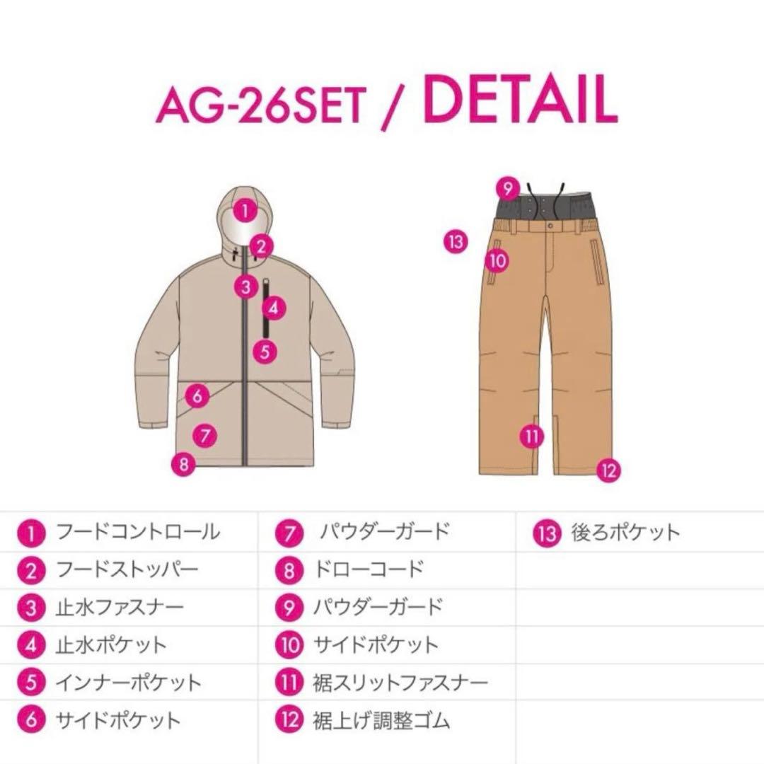 ASHGREEM AG-25SET スノボウェア上下セット Sサイズ