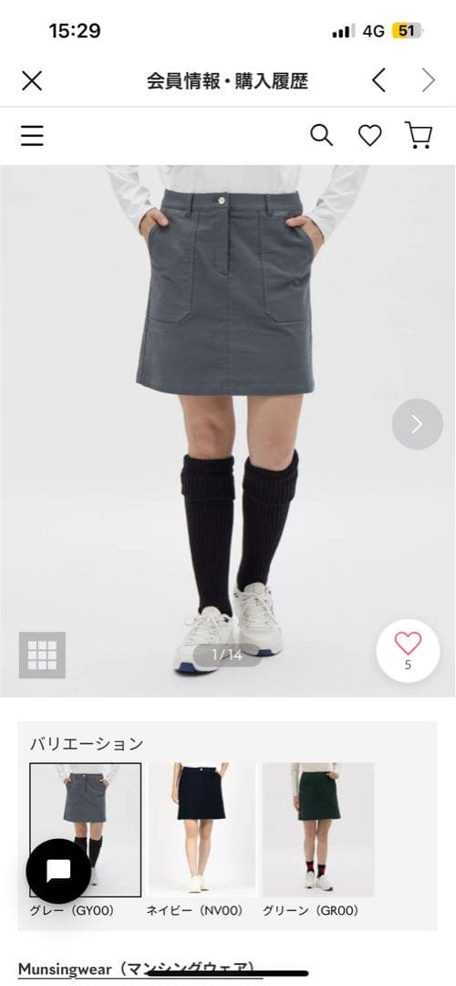Munsingwear グレー スカート