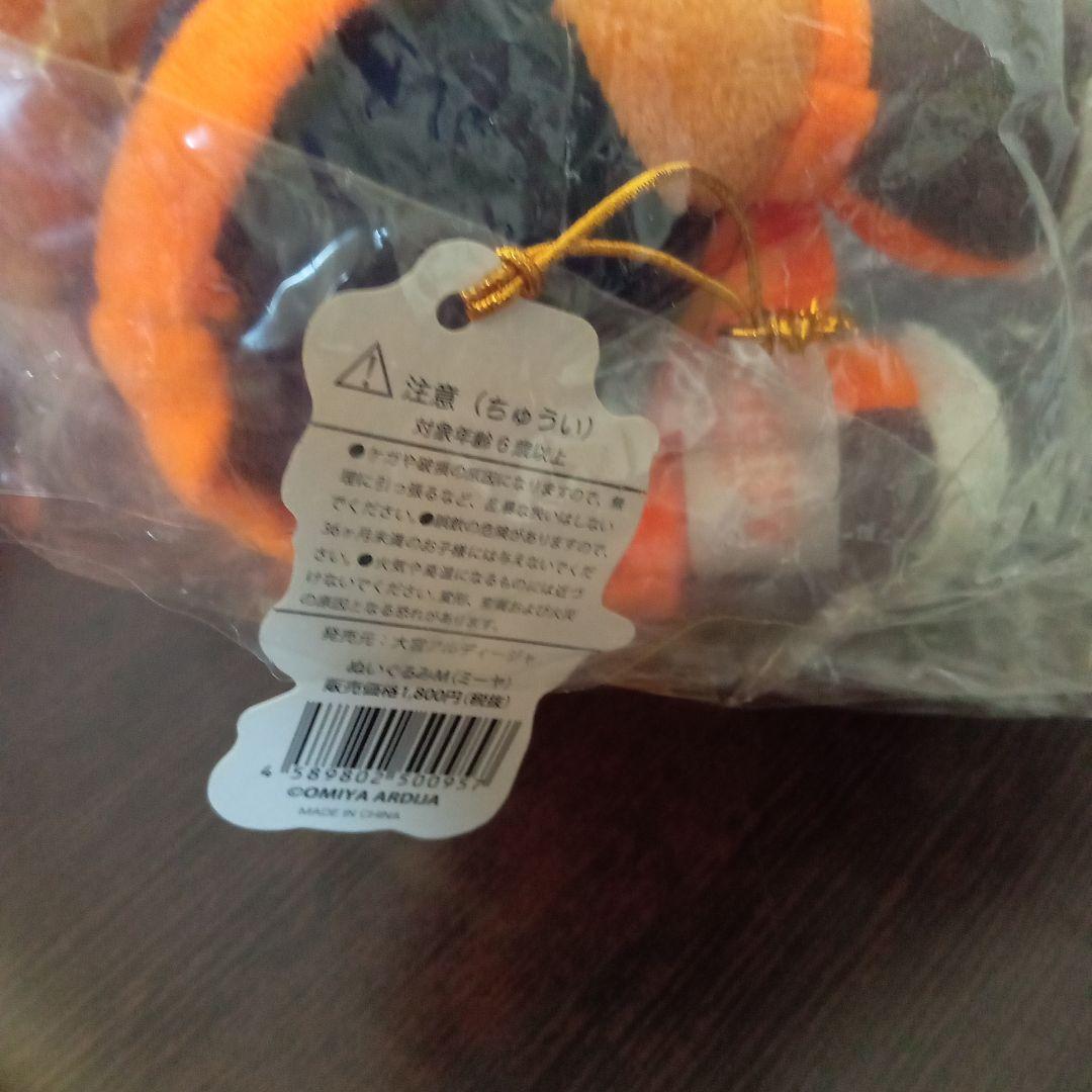 【新品　製造終了品】大宮アルディージャ　ぬいぐるみ（М）　2点セット