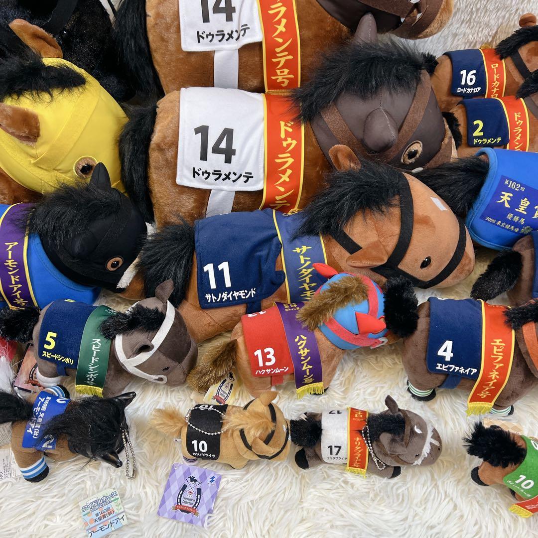 サラブレッドコレクション　アイドルホースセレクション　ぬいぐるみ　まとめ売り