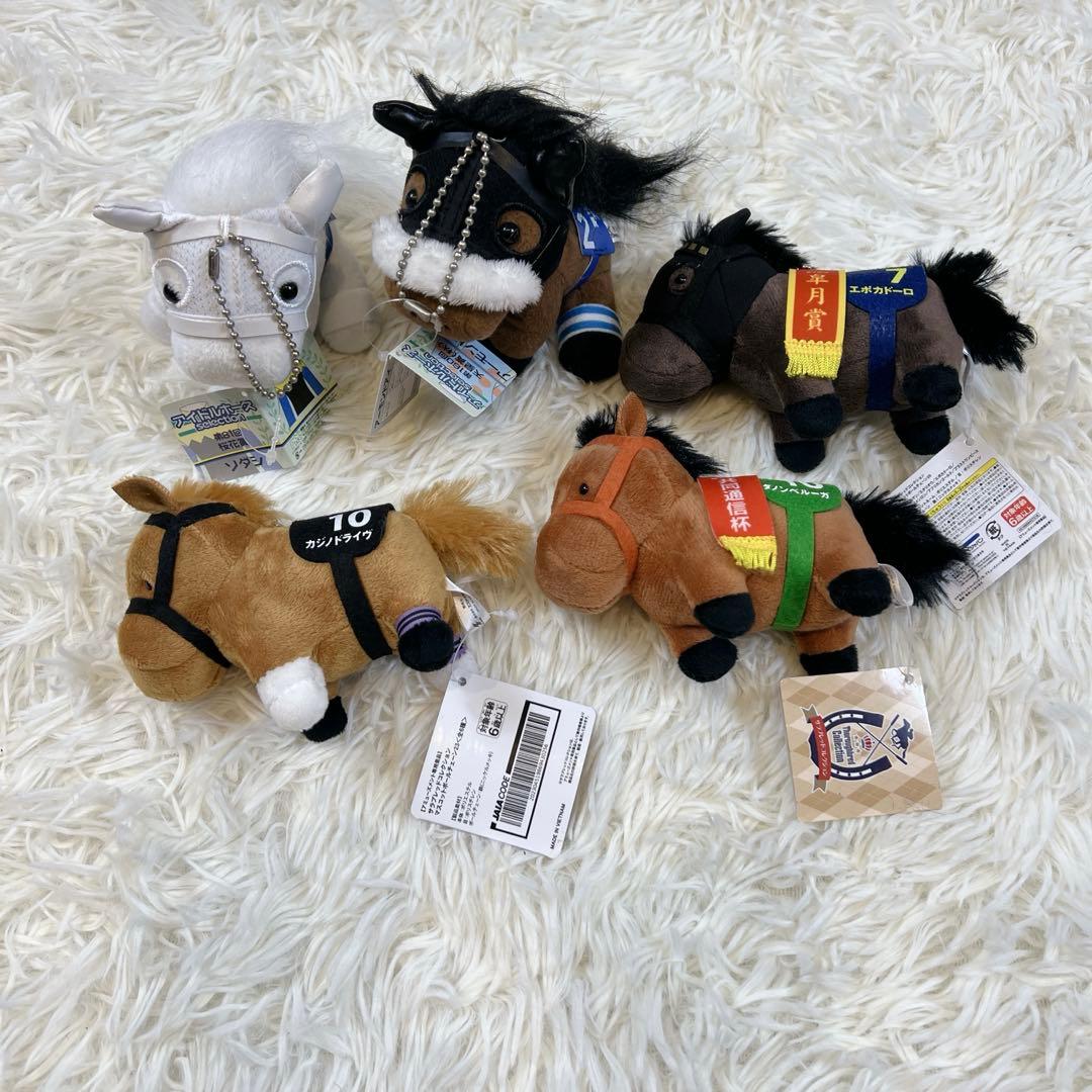 サラブレッドコレクション　アイドルホースセレクション　ぬいぐるみ　まとめ売り