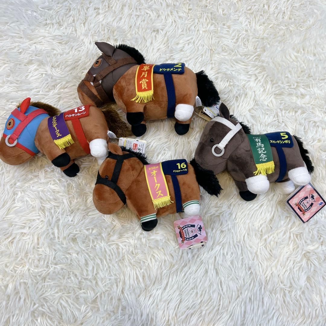 サラブレッドコレクション　アイドルホースセレクション　ぬいぐるみ　まとめ売り