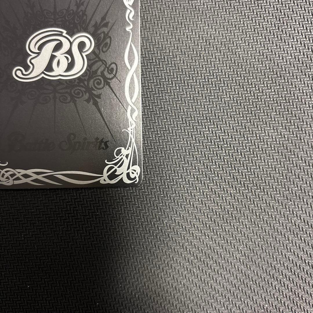 バトスピBSC50 滅神星龍ダークヴルムノヴァXV(secret)