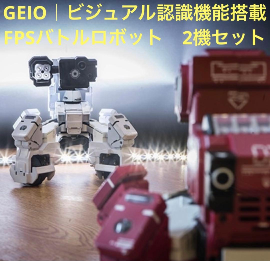 GJS ゲーミングロボット GEIO Red & BLUE 2機セットFPS