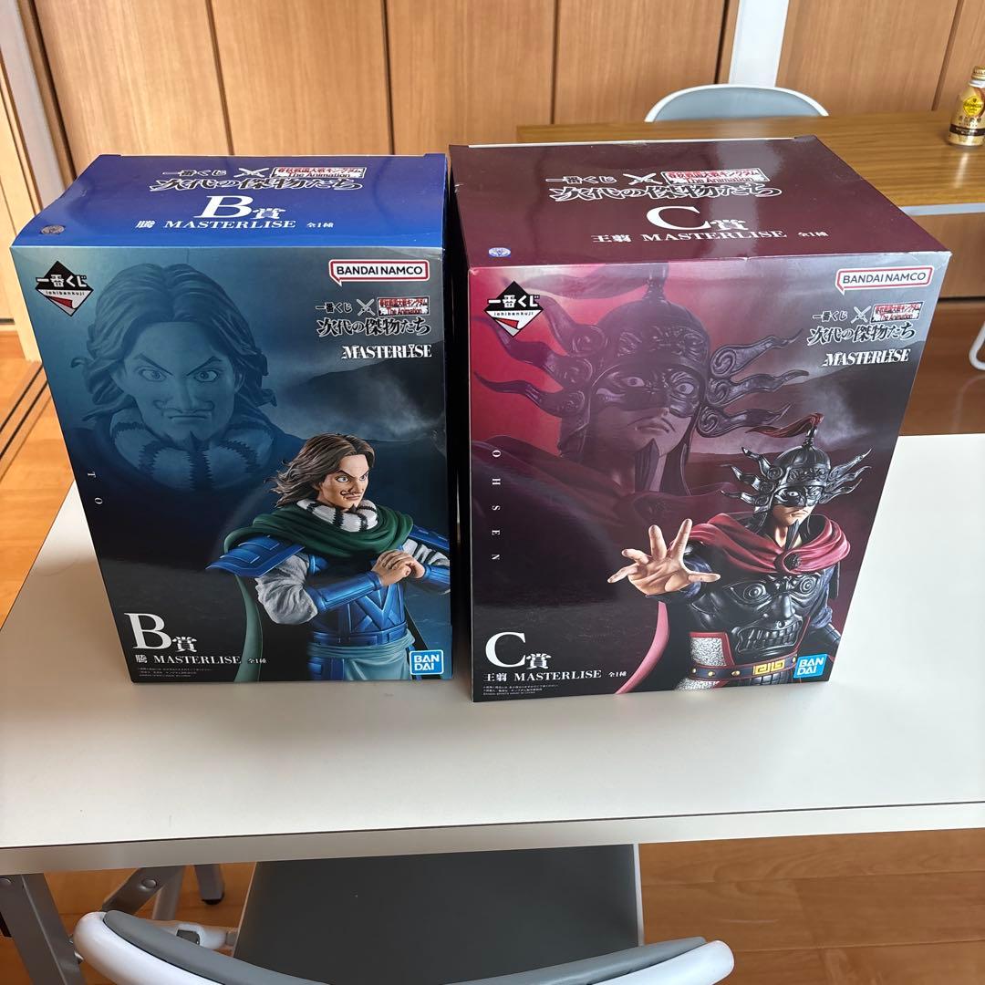 キングダム　バンダイ B,C賞 フィギュア　一番くじ