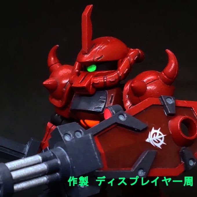 グフ クリムゾンカスタムカラー モビルスーツアンサンブル 11