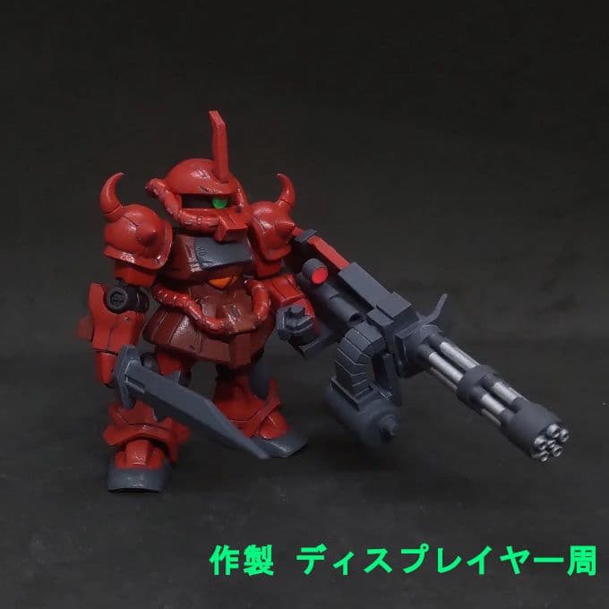 グフ クリムゾンカスタムカラー モビルスーツアンサンブル 11