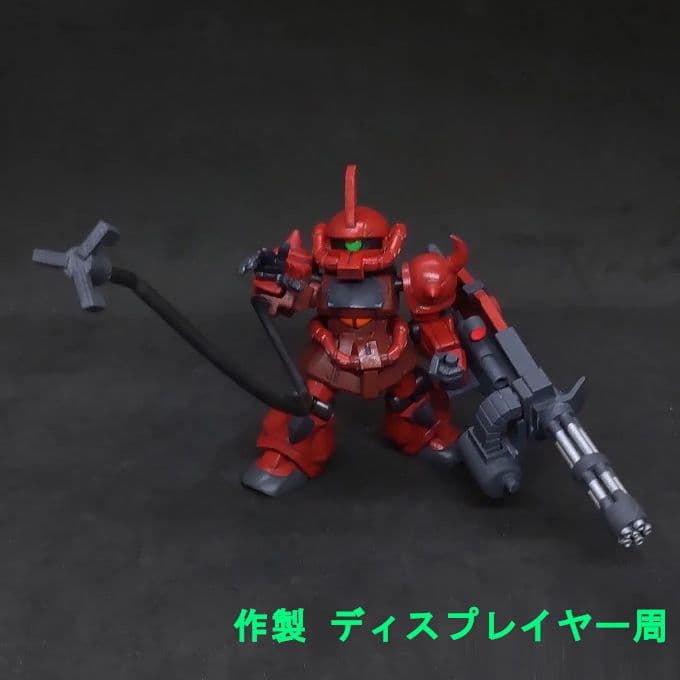 グフ クリムゾンカスタムカラー モビルスーツアンサンブル 11