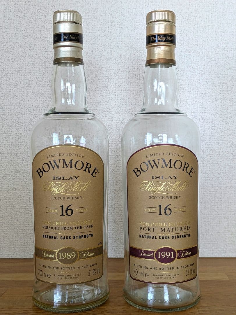 【空き瓶】ボウモア16年空き瓶2本と箱3つ　セットで