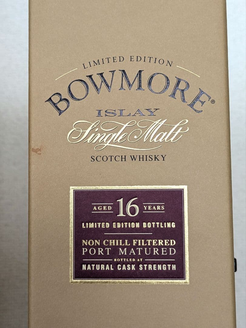 【空き瓶】ボウモア16年空き瓶2本と箱3つ　セットで