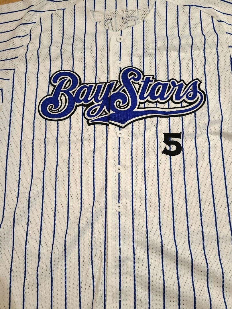 【新品】元横浜DeNAベイスターズ 石井琢朗コーチ 復刻ユニフォーム XO 匿名