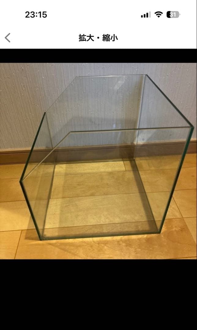 中型 ガラス水槽 フィルター付き アクアテラリウム セット