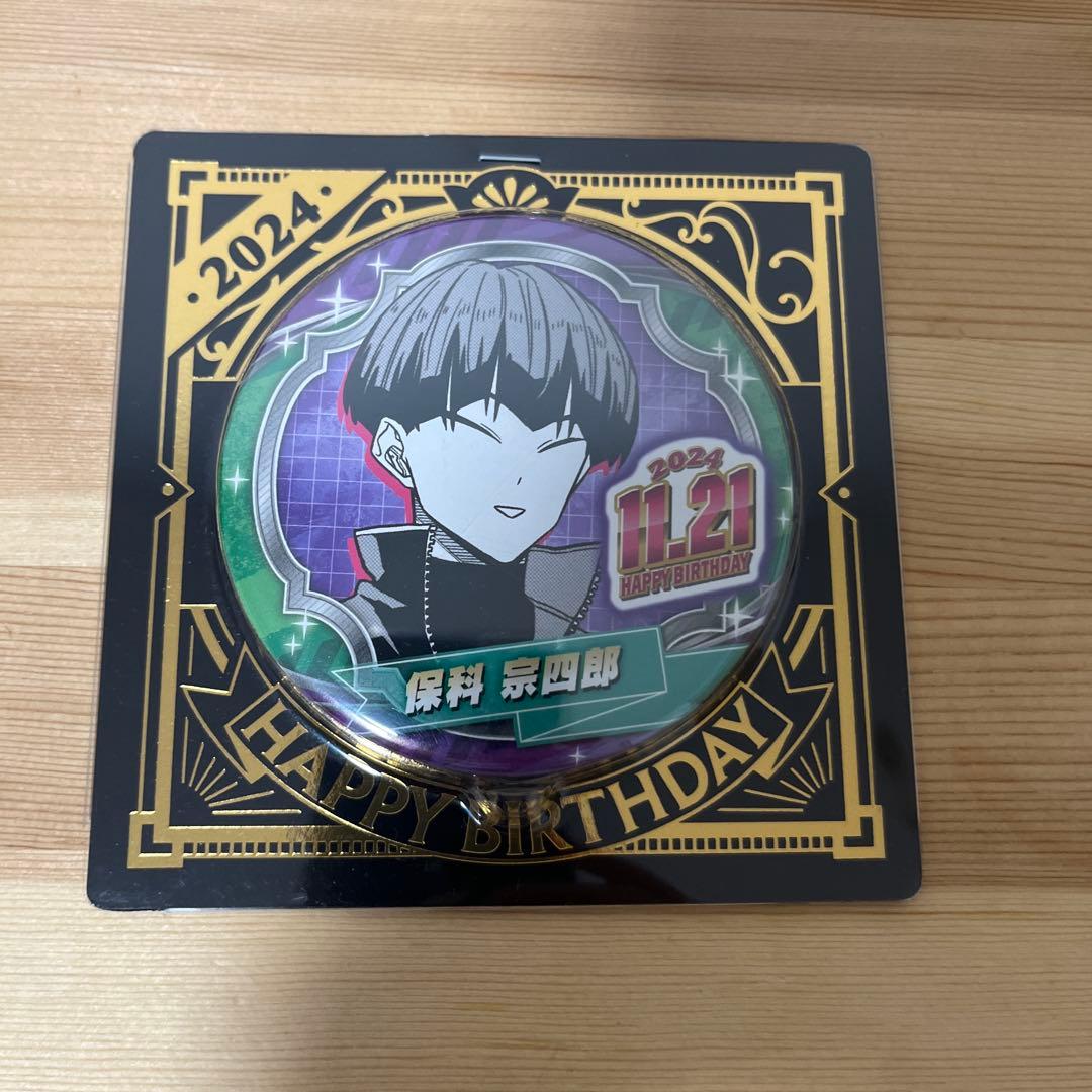 怪獣8号 保科宗四郎 バースデー缶バッジ ジオラマ