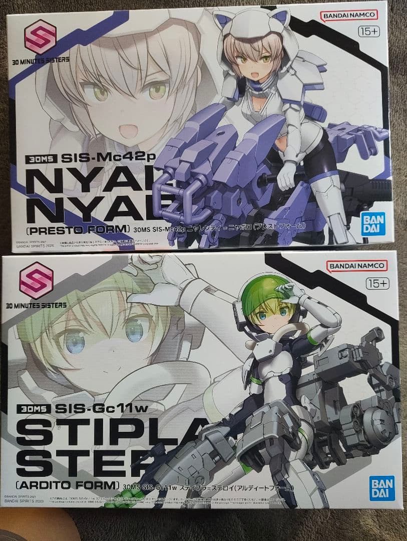 プレミアムバンダイ30msセット