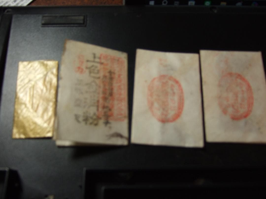 純金泥　9袋　上色金消扮3袋　金箔全部　全部でお願い