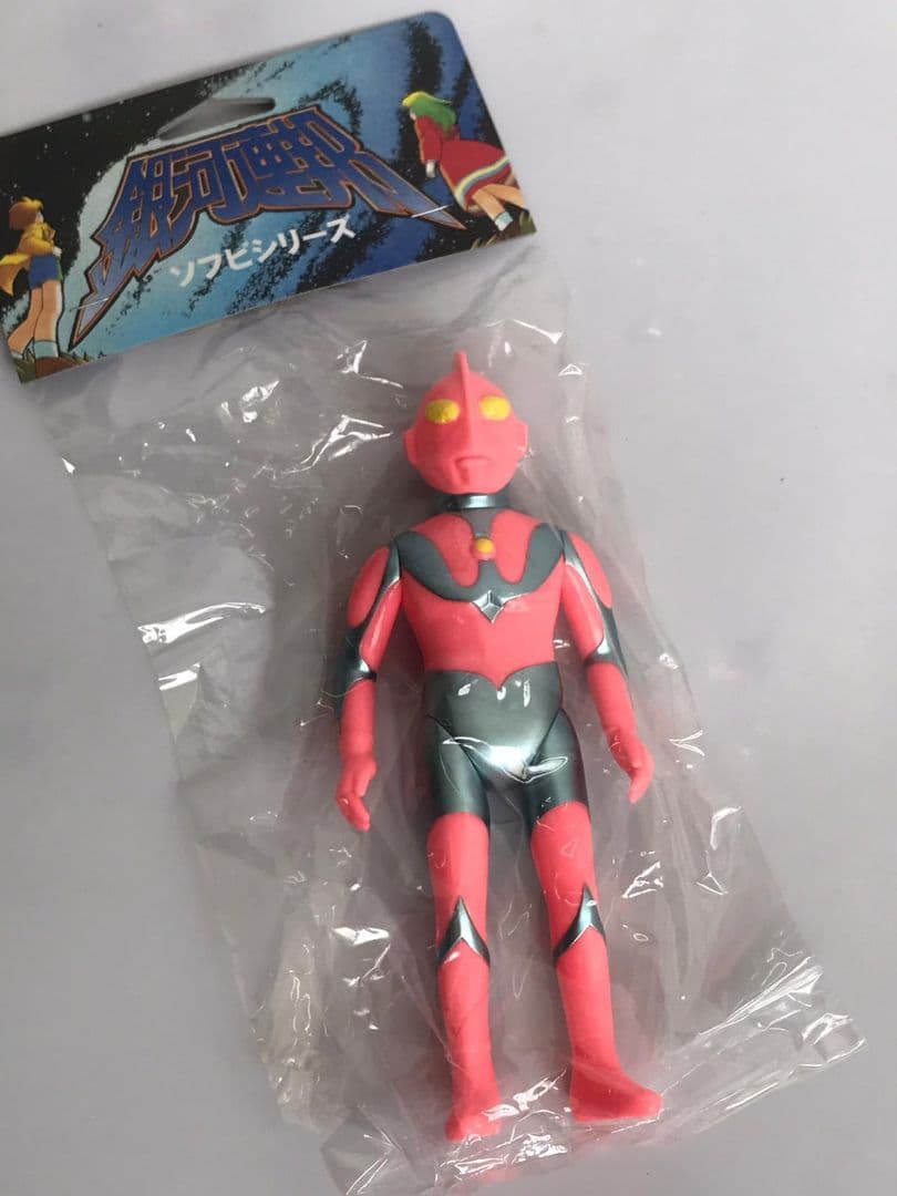 最後 やまなや　銀河連邦　ウルトラマンA タイプ ブルマァク M1号 マーミット