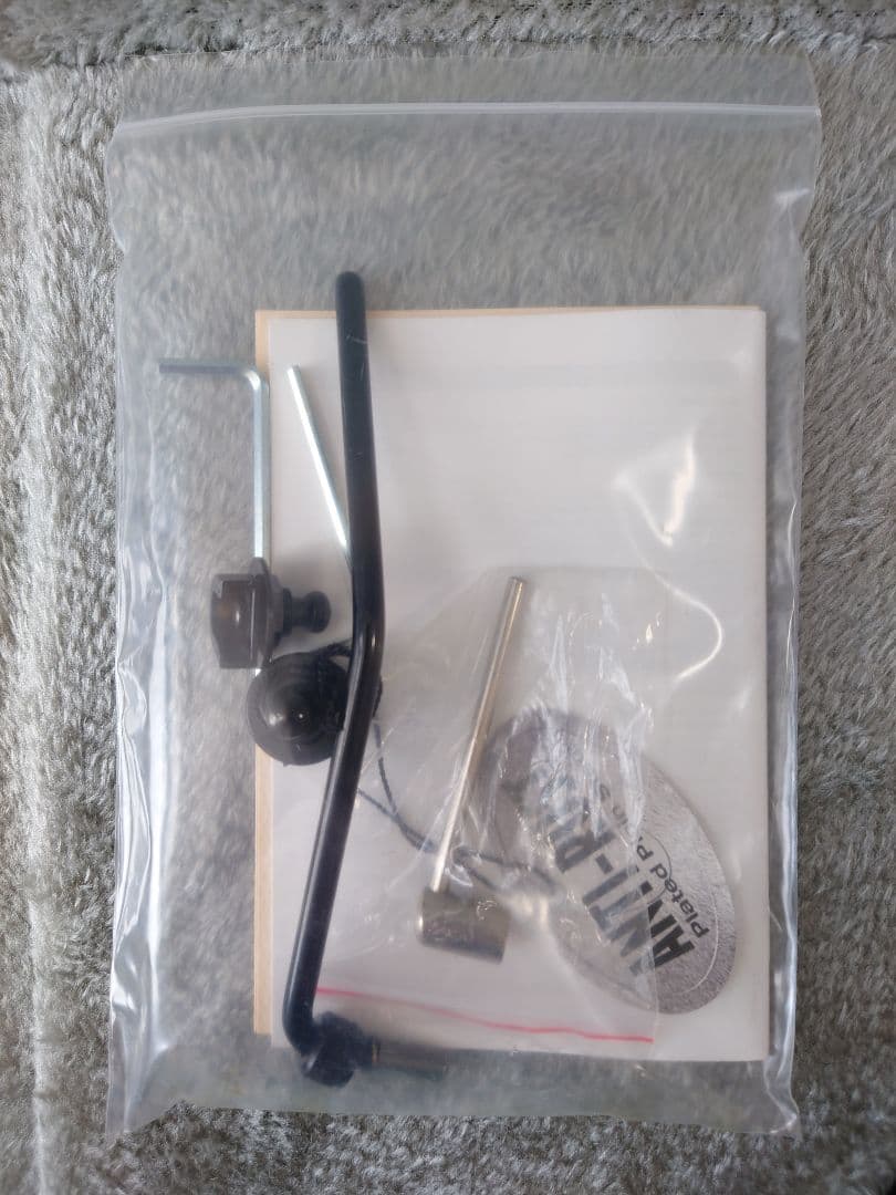 E-II ARROW-7 BABYL 専用ハードケース付属