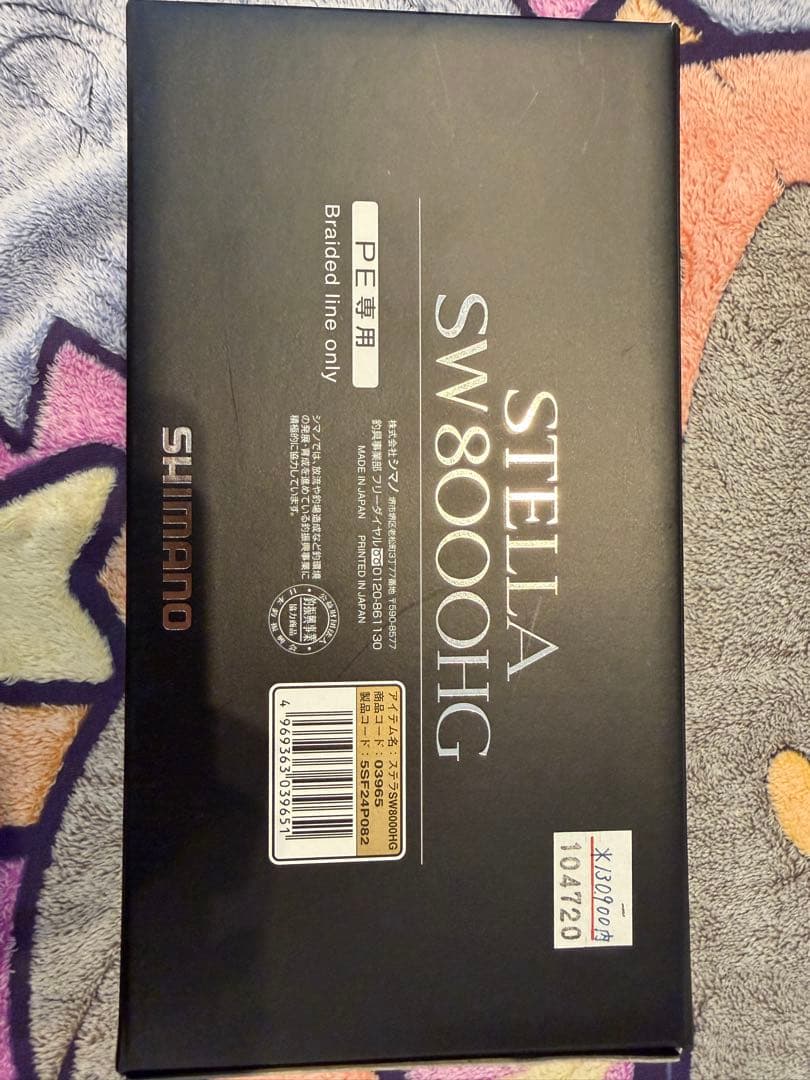 シマノ　SHIMANO/ 19 STELLA SW 8000HG-C 送料込