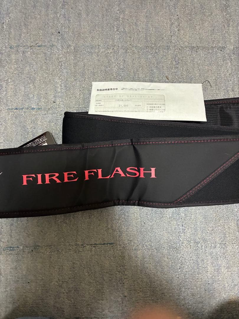 ダイワスティーズSCファイヤフラッシュ