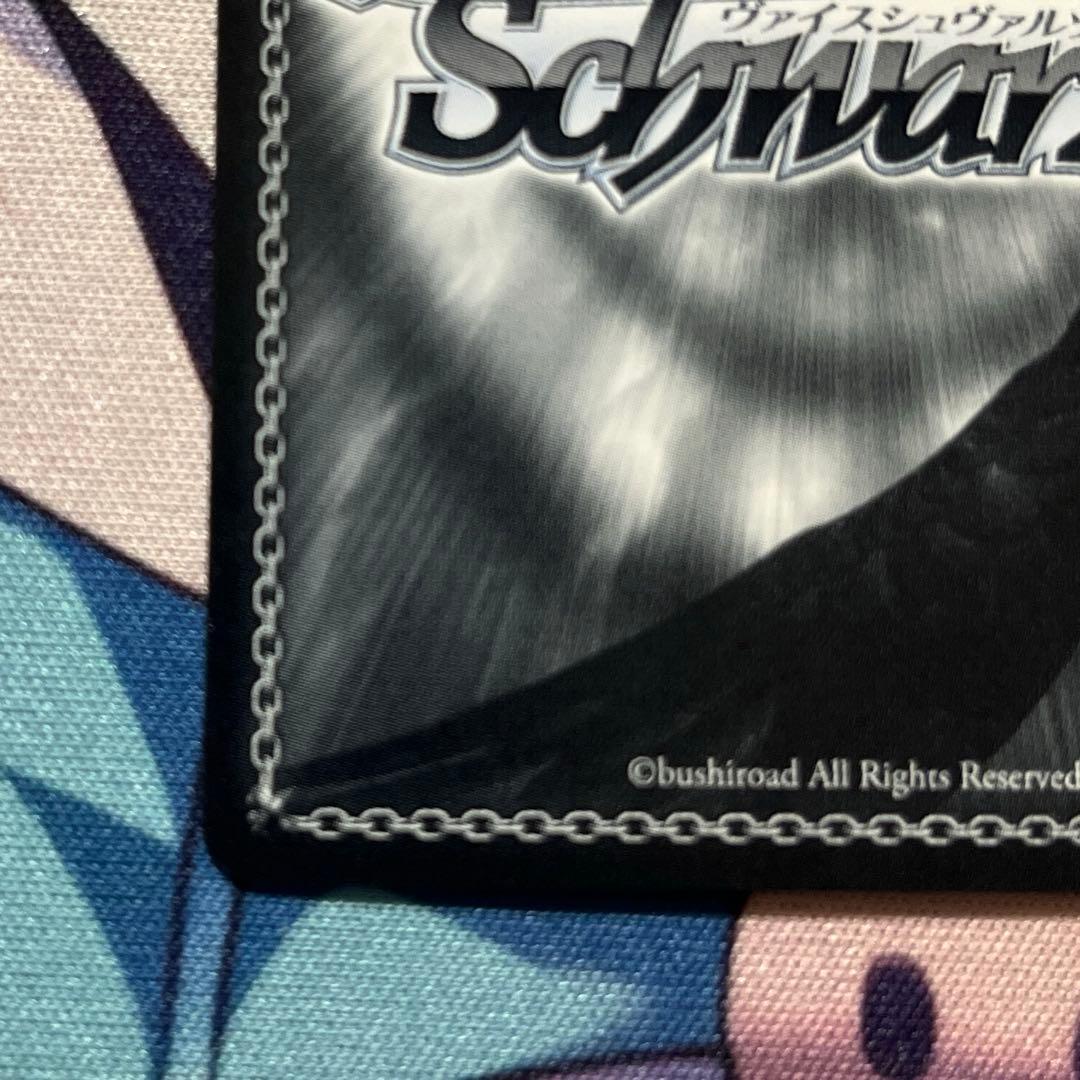 ヴァイス　あおぎり高校　TD 夏の思い出 ぷわぷわぽぷら　SP