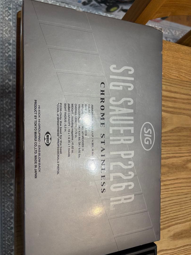 SIG SAUER P226 R クロームステンレス