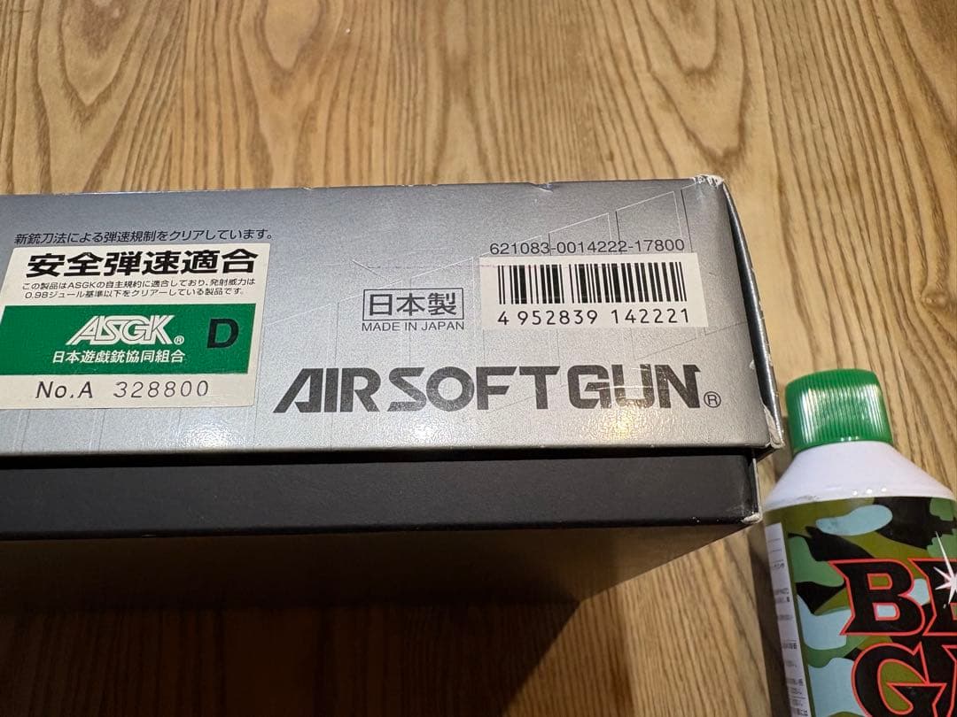 SIG SAUER P226 R クロームステンレス