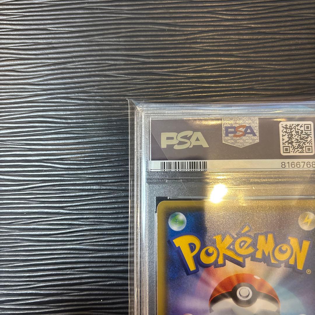 ★PSA10鑑定品★ リーリエ　PROMO 080/SM-P