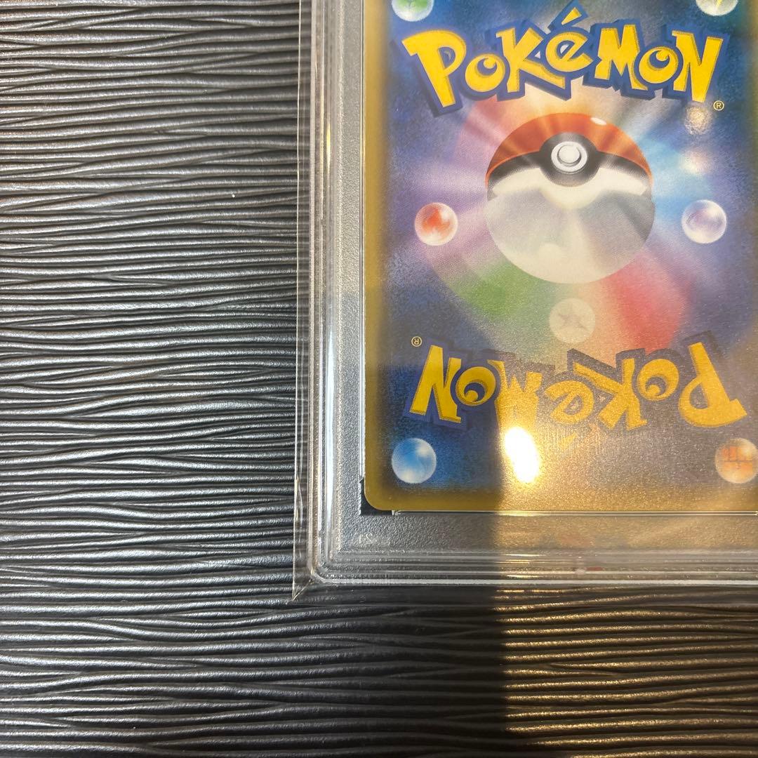 ★PSA10鑑定品★ リーリエ　PROMO 080/SM-P