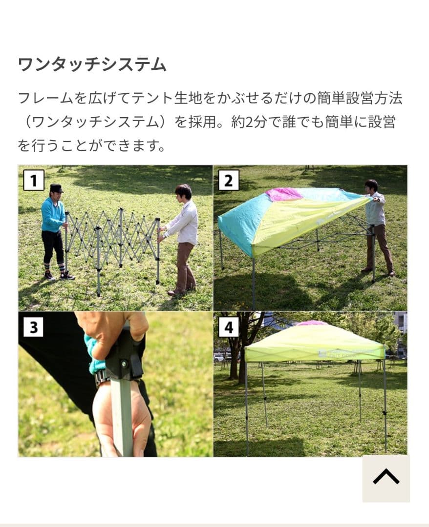 【美品】廃盤品　ワンタッチクレイジータープ TT5-98 　DOD