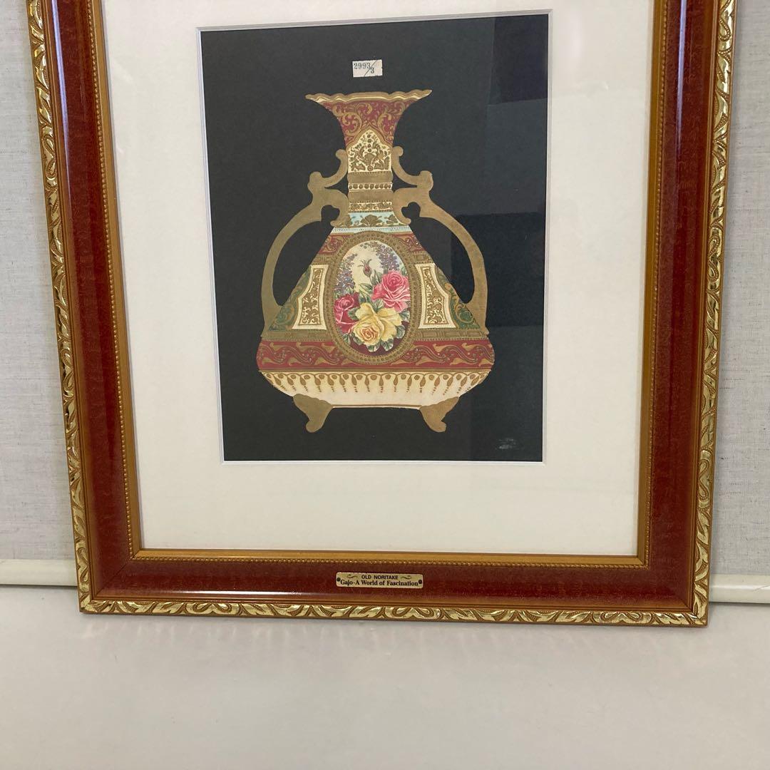 オールド ノリタケ 画帖 複製原画 限定品 シルクスクリーン 額装 レトロ